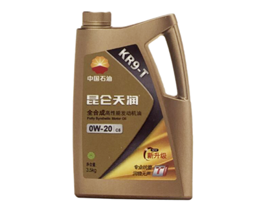 KR9-T OW-20 C5